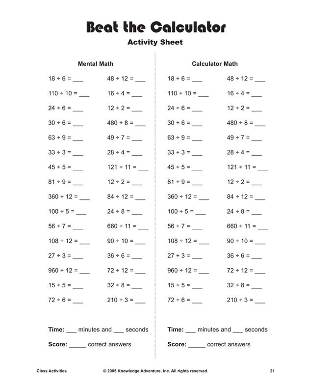 Beat The Calculator Download Print Activity Math Blaster Math