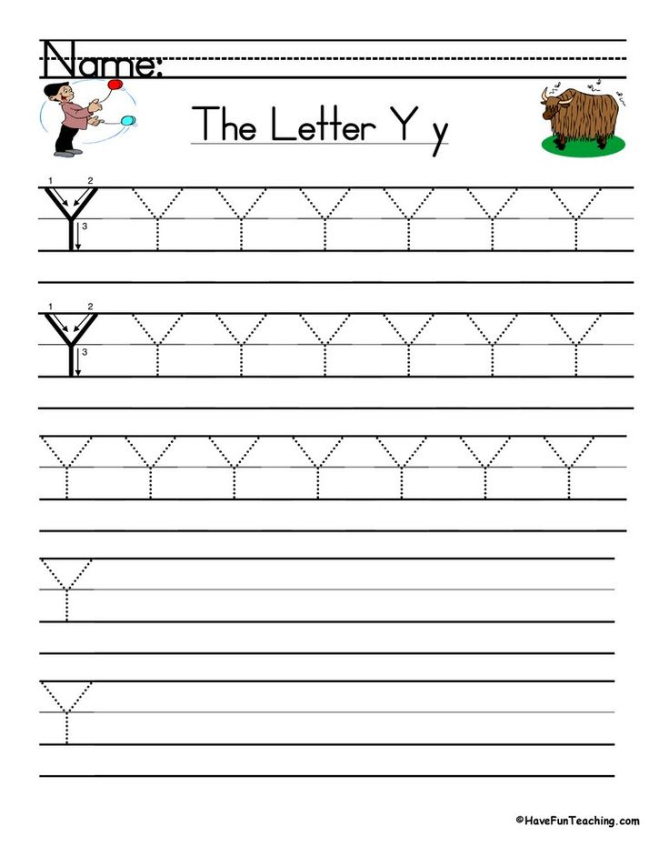 Fine Motor Skills Practice Worksheet In 2020 With Images Teaching 