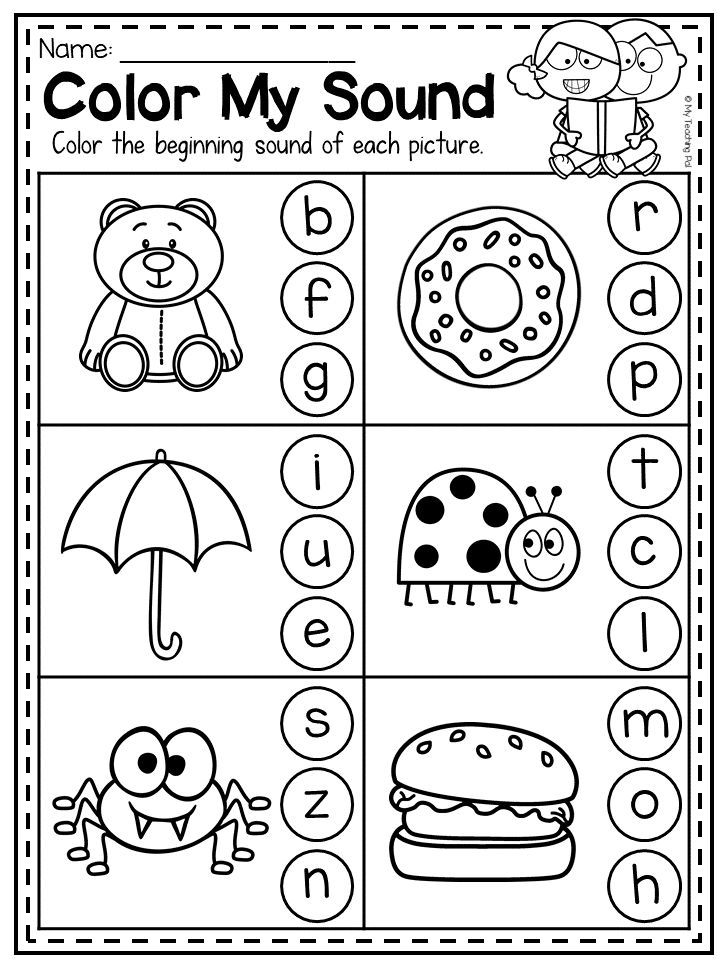 Color My Sound Worksheet This MEGA Phonics Bundle Features 50 NO PREP 