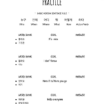 Korean Sentence Structure Worksheet Free Download Goodimg co