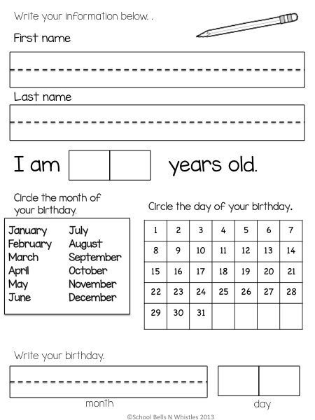 Special Education Worksheets
